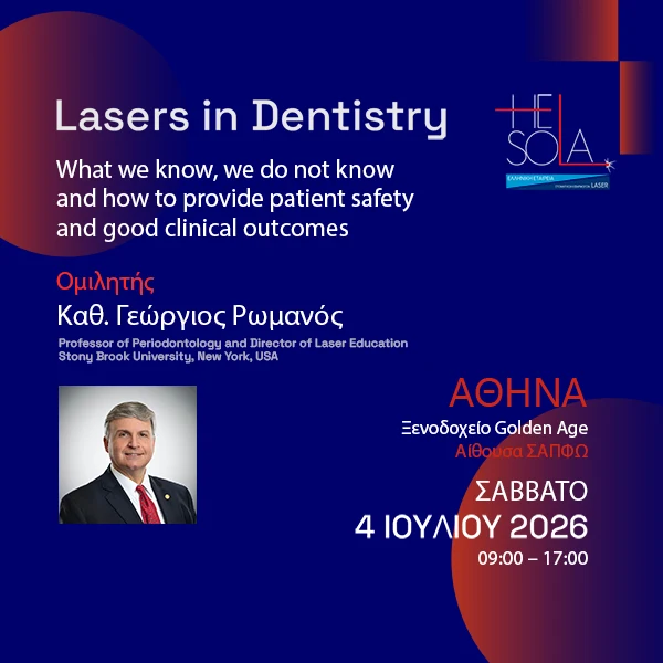 Lasers in Dentistry. What we know, we do not know and how to provide patient safety and good clinical outcomes