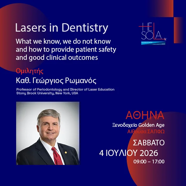Lasers in Dentistry. What we know, we do not know and how to provide patient safety and good clinical outcomes